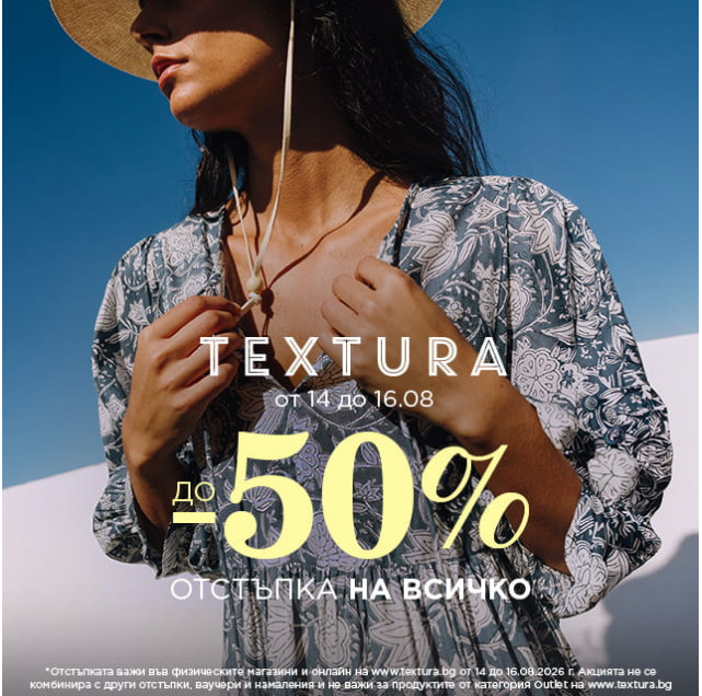 promo
