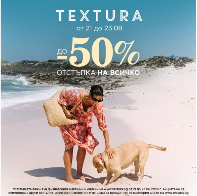 promo