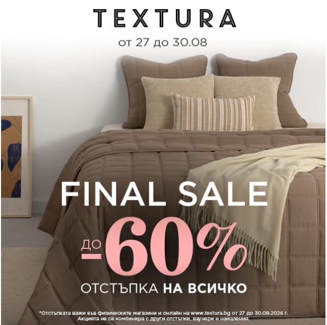 promo